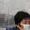 Pequim pode não atingir meta anual de melhoria do ar