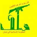 O Hezbollah e o dólar